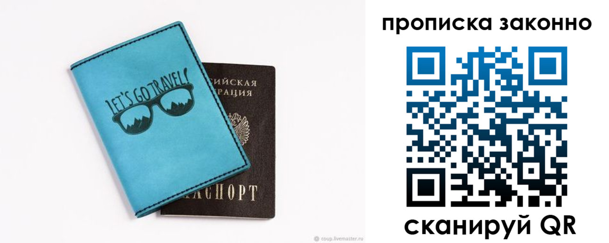 найти адрес прописки в Заинске