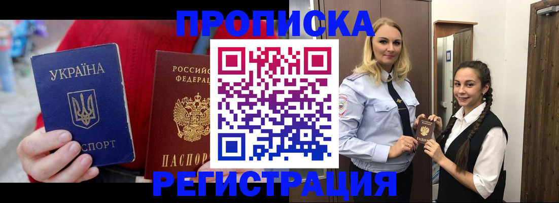 найти адрес прописки в Заинске