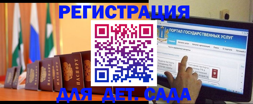 прописка гарантия в Заинске